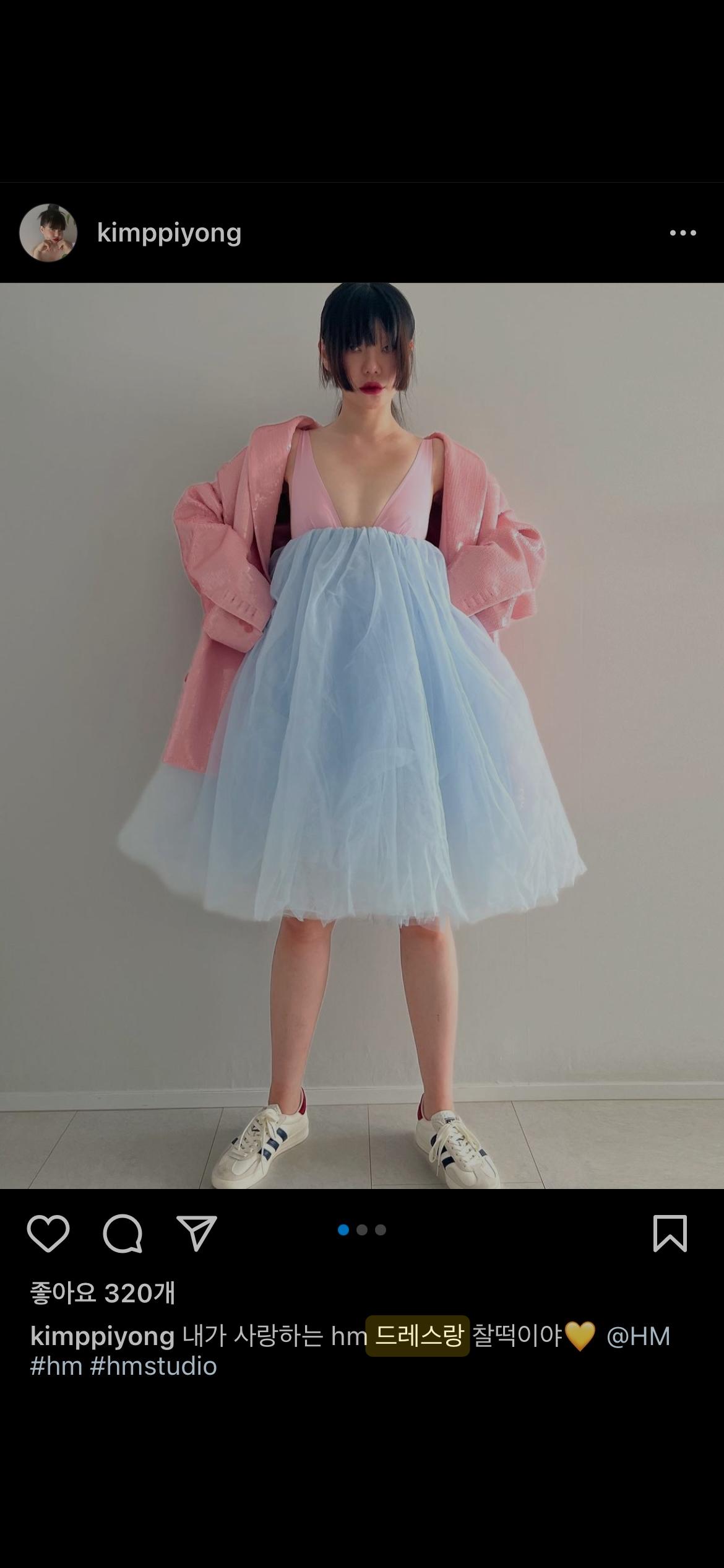 H&M Innovation Cherish Waste Tulle Puff Dress 4
