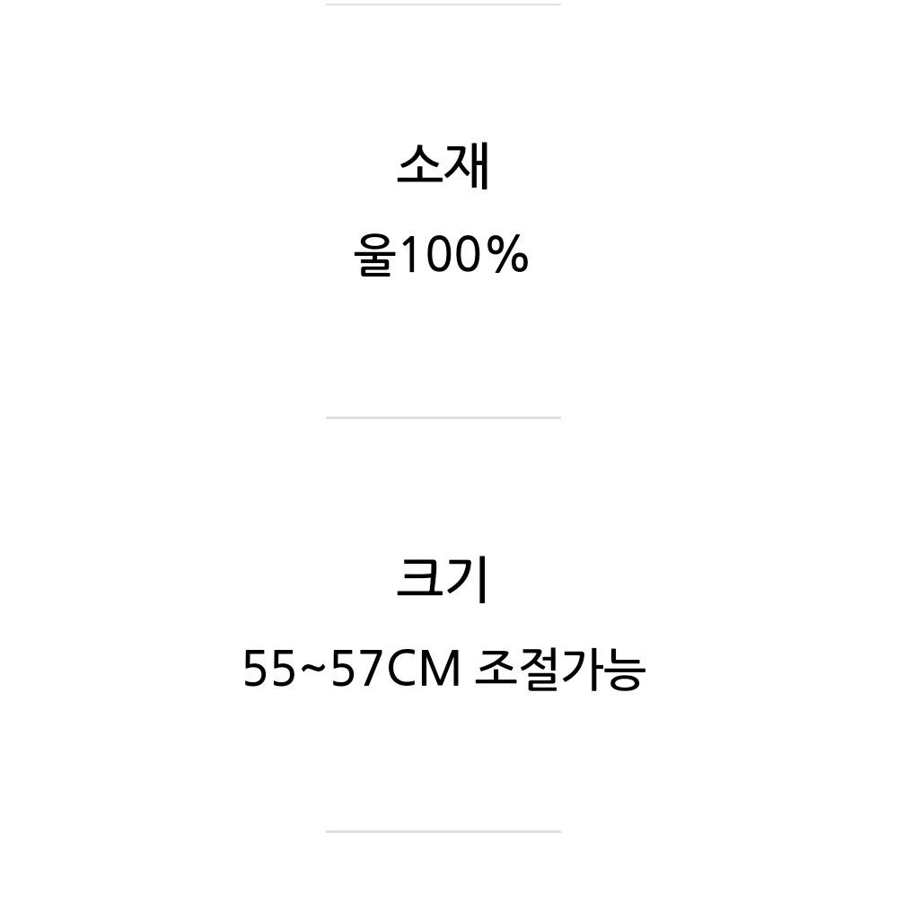 [비비안웨스트우드] 울 버킷햇 8
