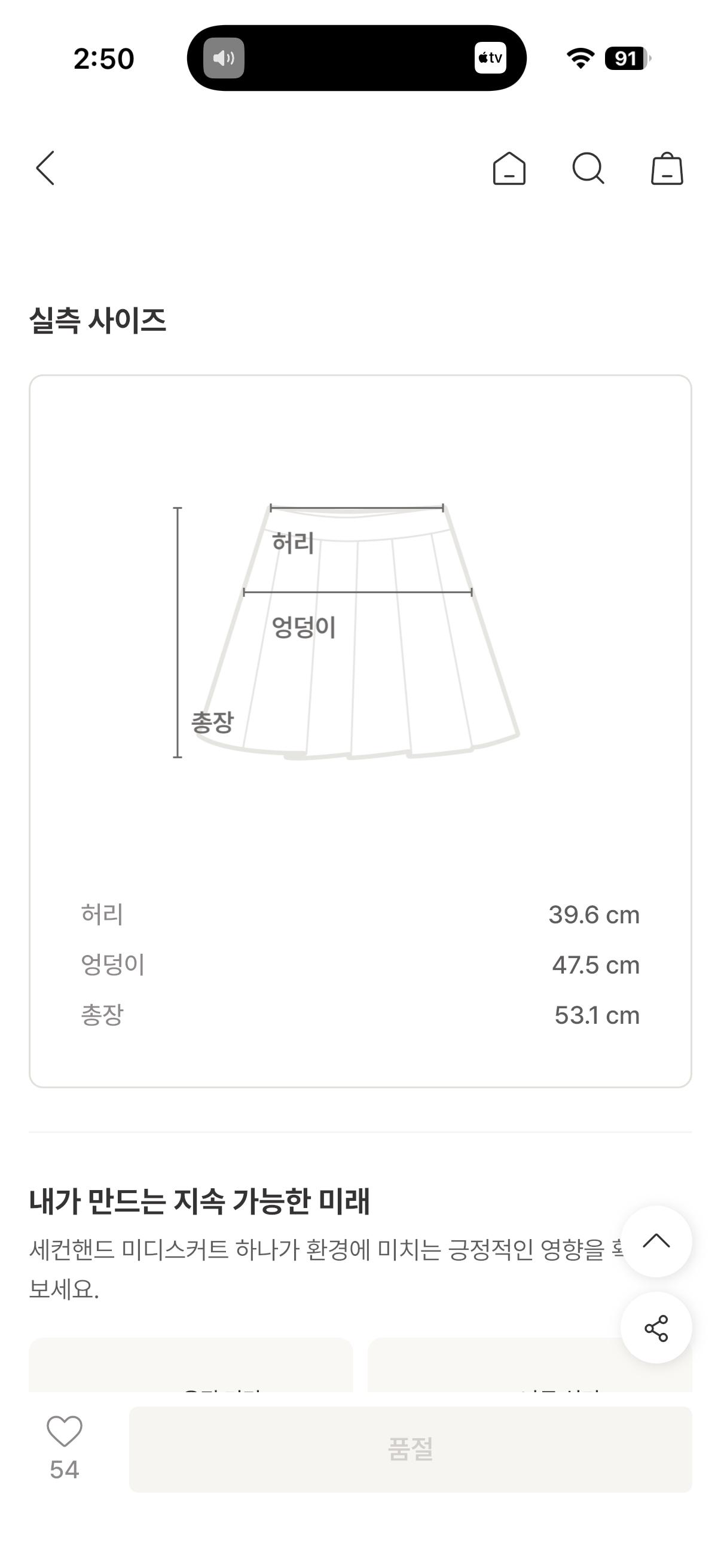 버버리 미디스커트 4