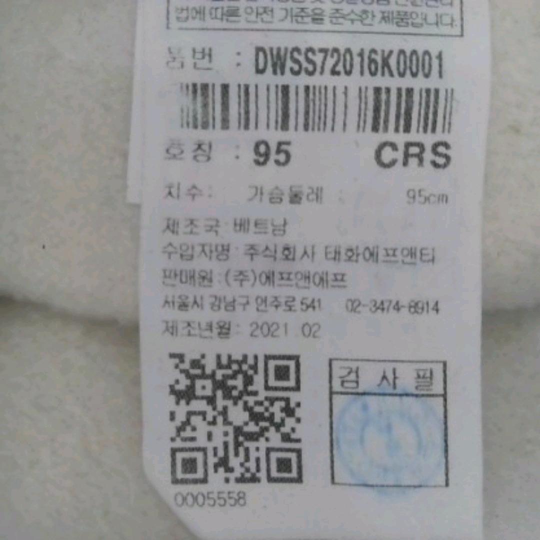 디스커버리 플리스자켓 4