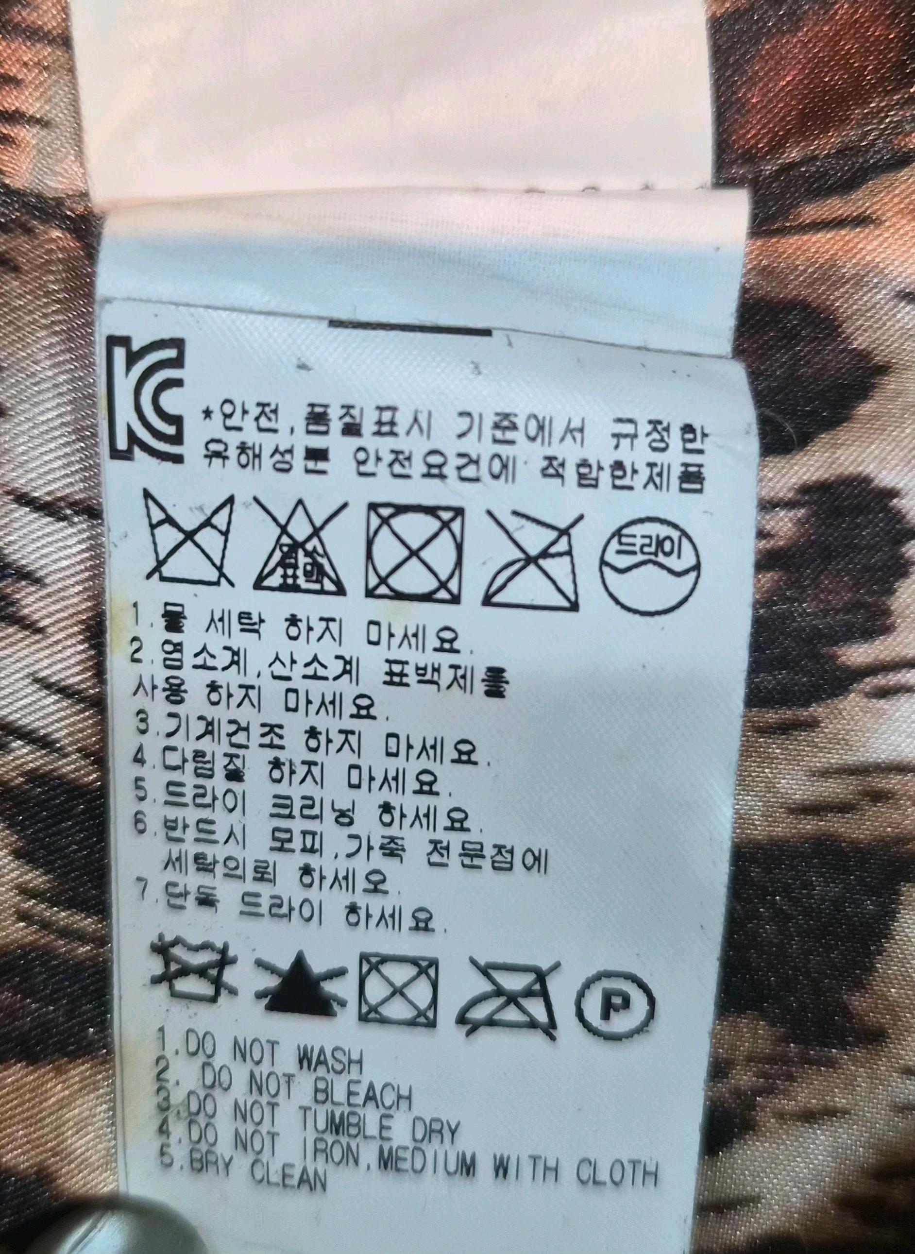 양피가죽자켓 6