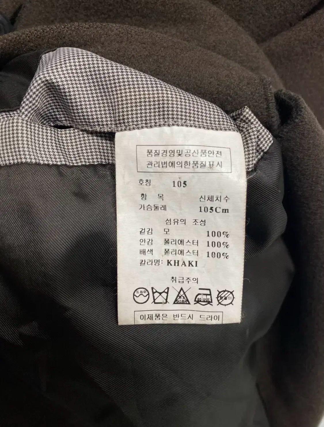 레노마옴므 울 카키색 코트 105 6