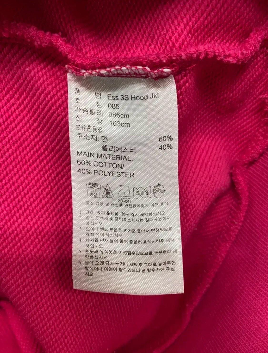 아디다스 핑크 삼선 후드집업 85 7