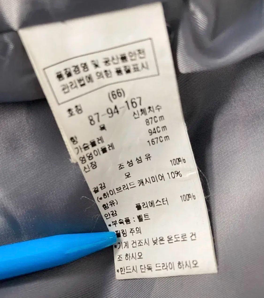 모조에스핀 캐시미어 함유 핸드메이드 코트 9