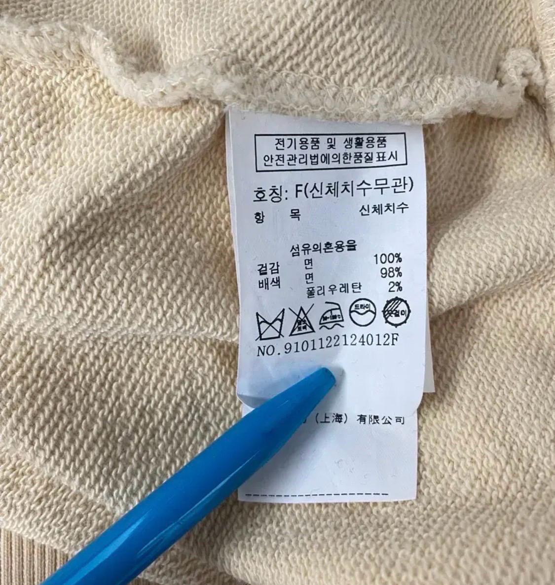 스튜디오톰보이 캐주얼프린팅 맨투맨 6