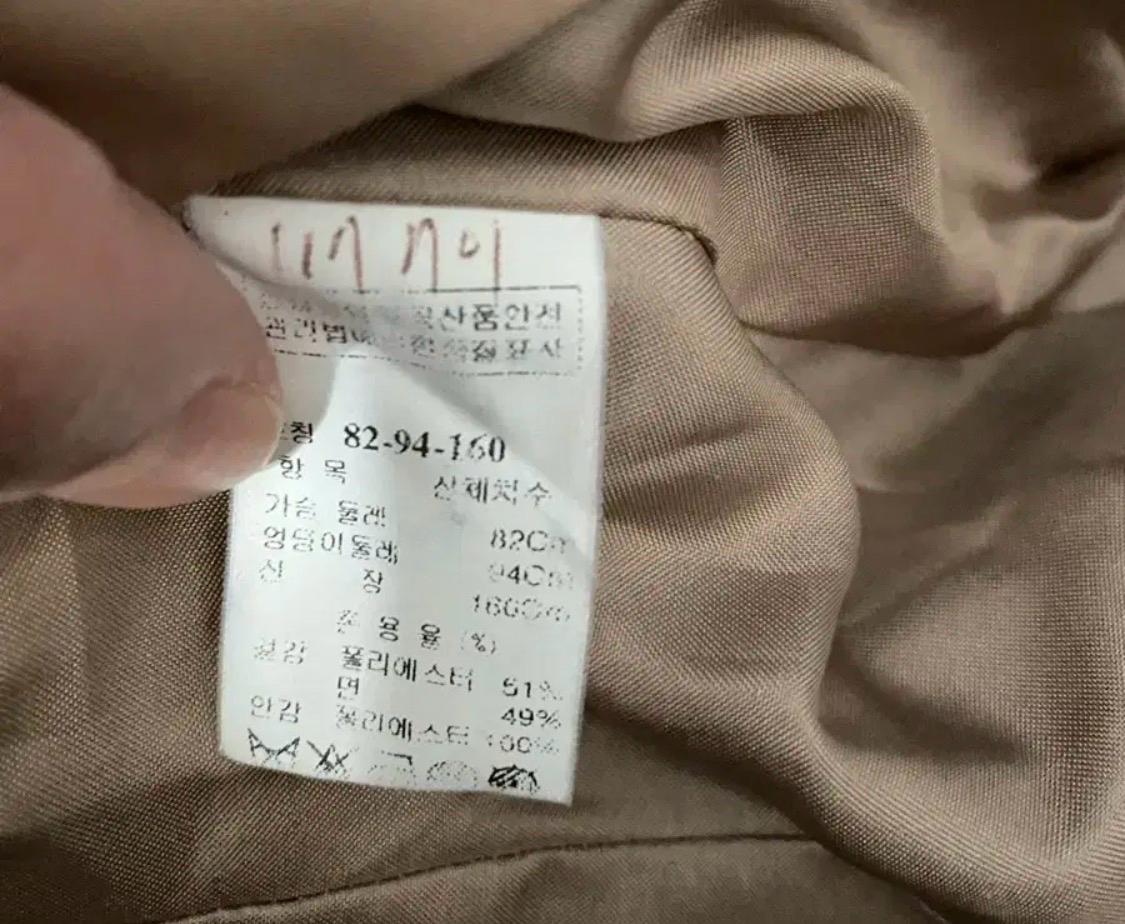SJSJ 벨트포인트 트렌치코트 8