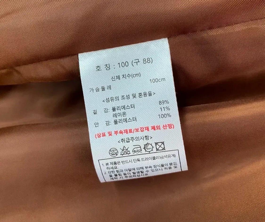 칼 라거펠트 브라운 금장 단추 자켓 8