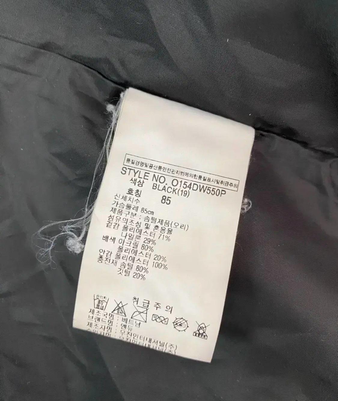 앤듀 라쿤퍼 오리털 롱패딩 8