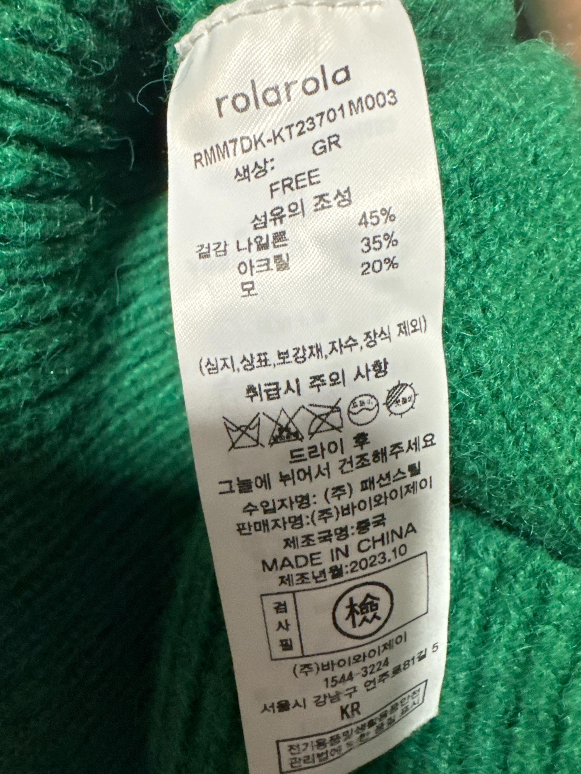 로라로라 니트 5