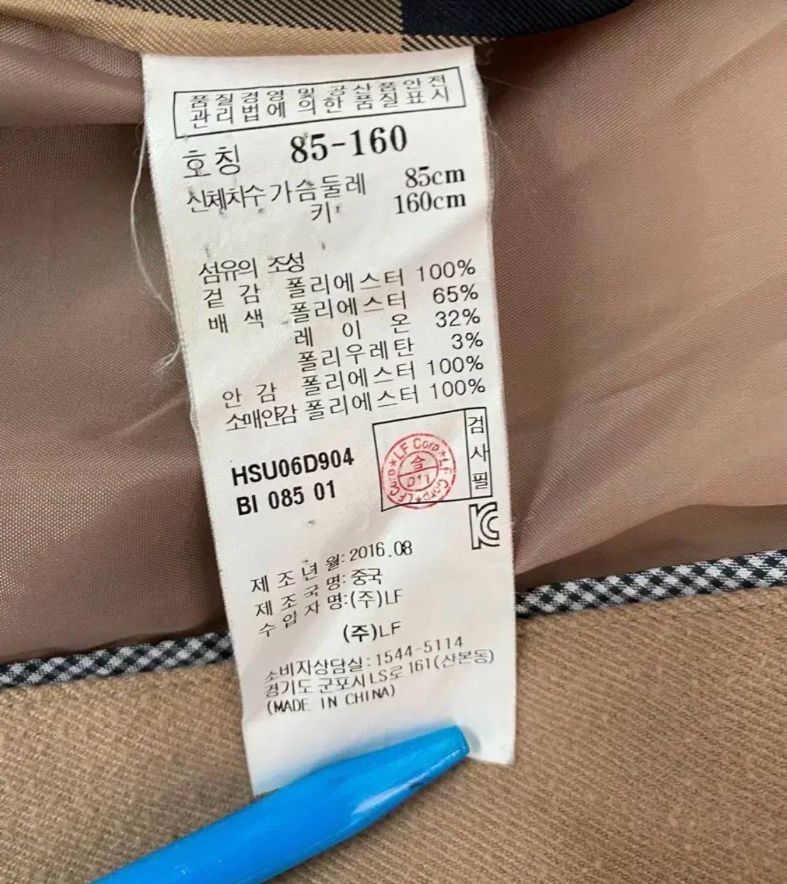 헤지스 누빔 퀼팅 슬림 다운점퍼 11