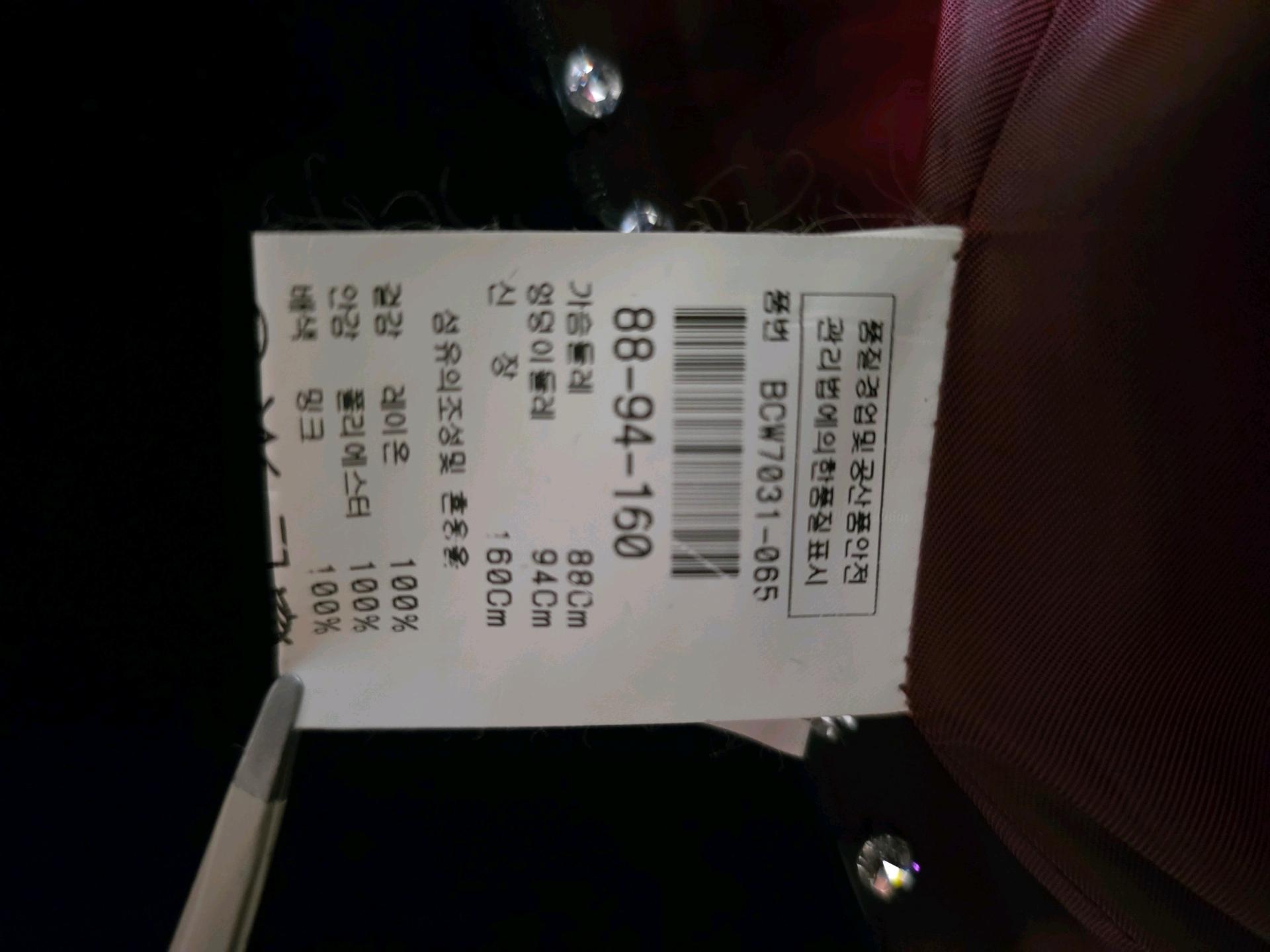 브루다문 벨벳 세트 7