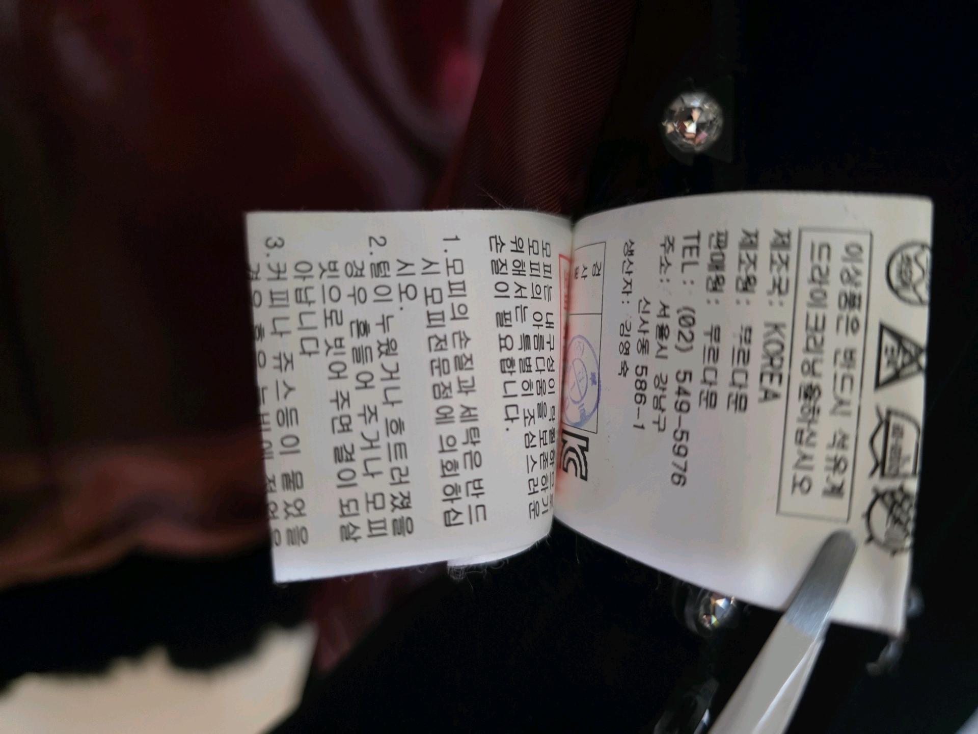 브루다문 벨벳 세트 8