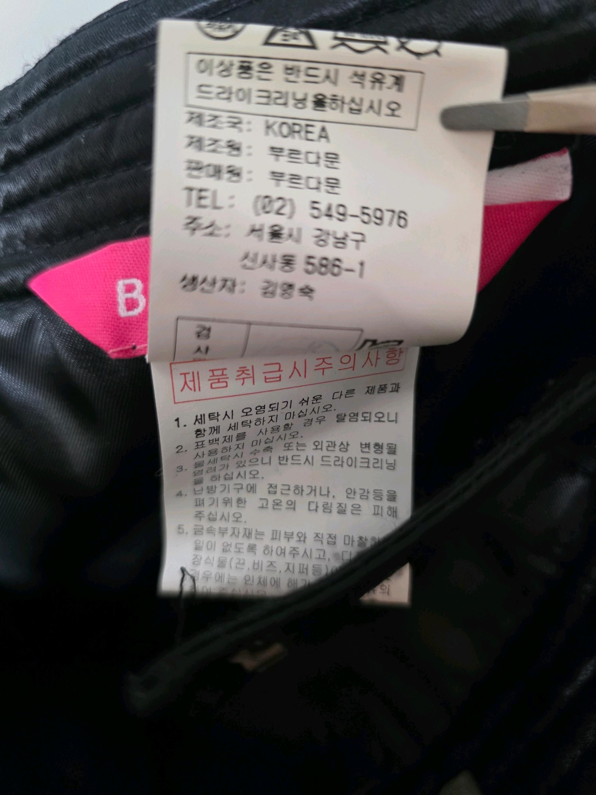 브루다문 벨벳 세트 11