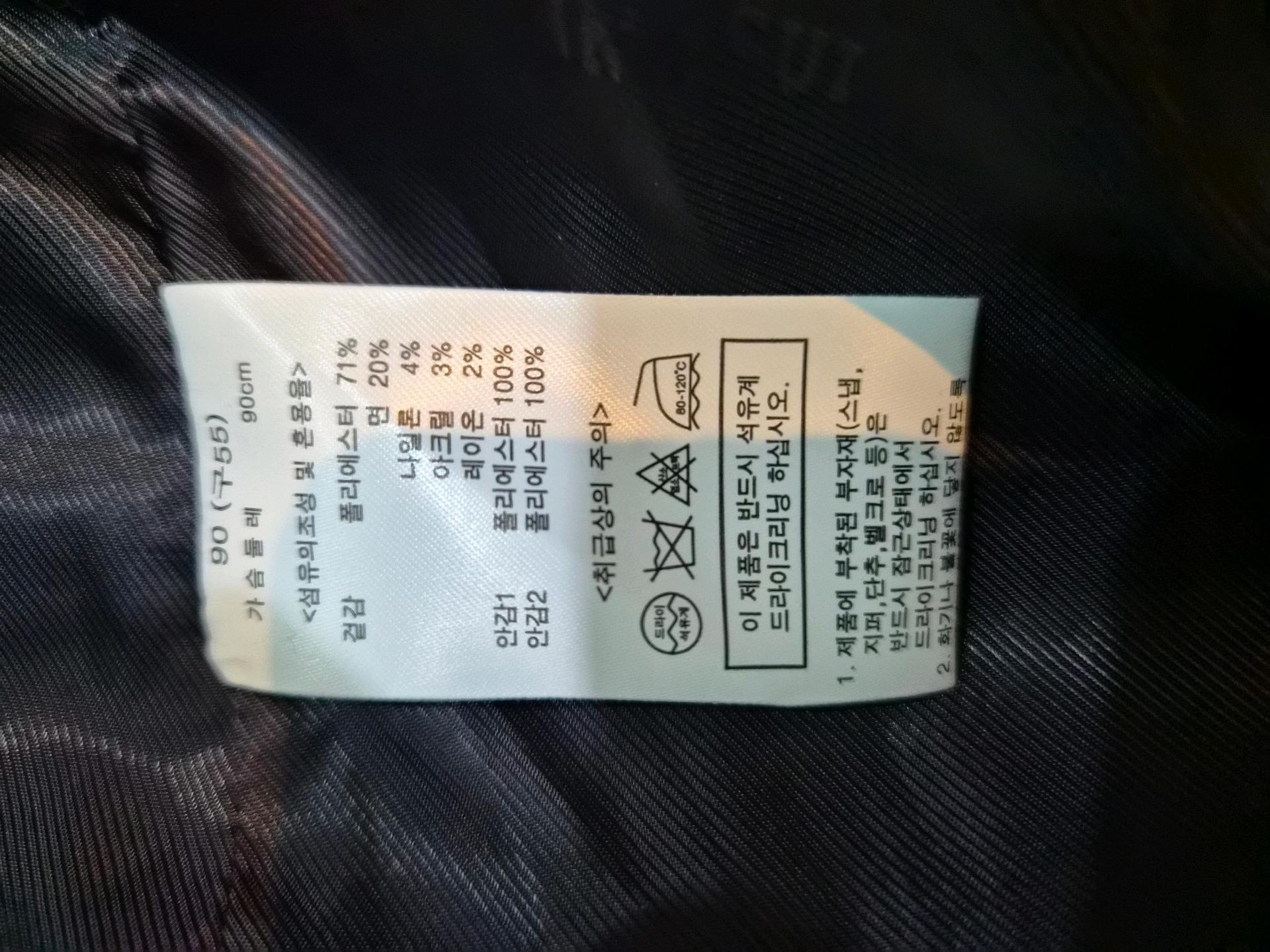 자켓 6