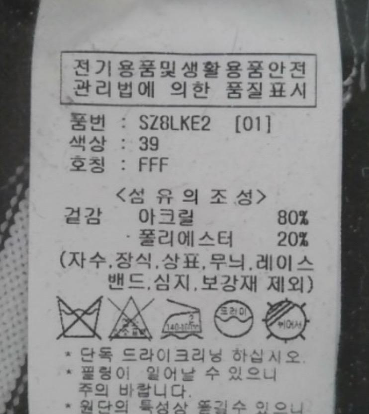 스타일숲 스트라이프 니트  3