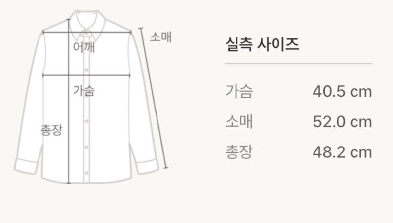 사이다 블랙 오프숄더 크롭 탑 4