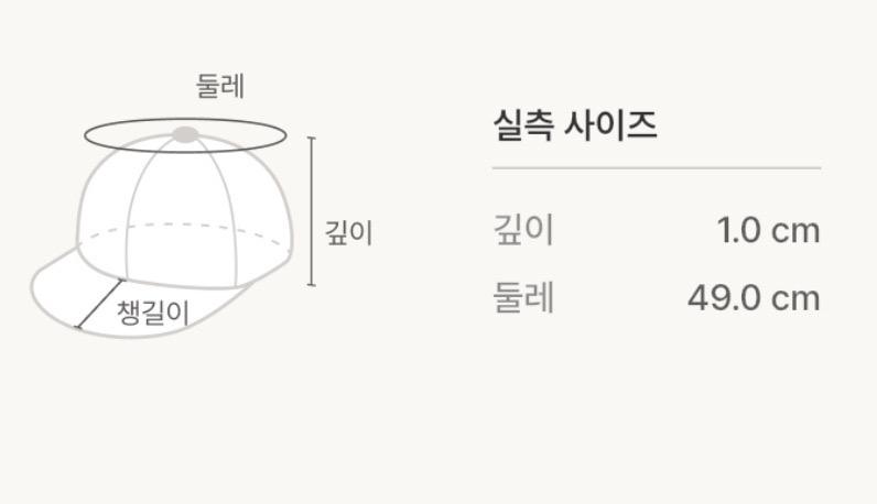 H&M 아이보리 베레모  4