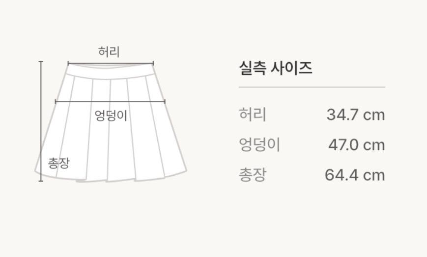비키 미디스커트 블랙 3