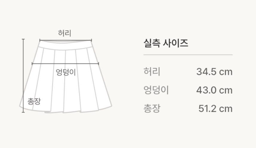 플라스틱아일랜드 미디스커트 네이비 3