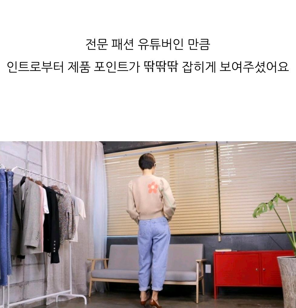 [바이바이섭]플라워 니트 가디건 6