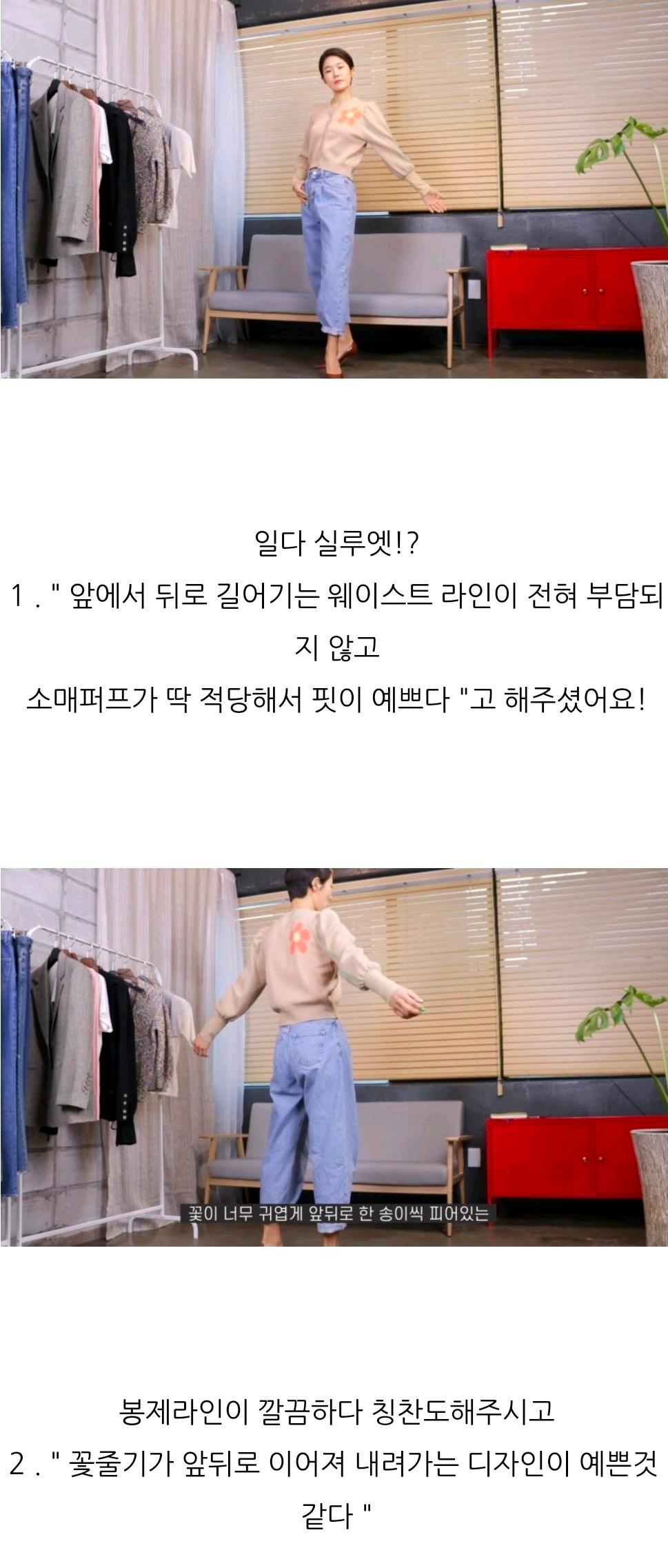 [바이바이섭]플라워 니트 가디건 7