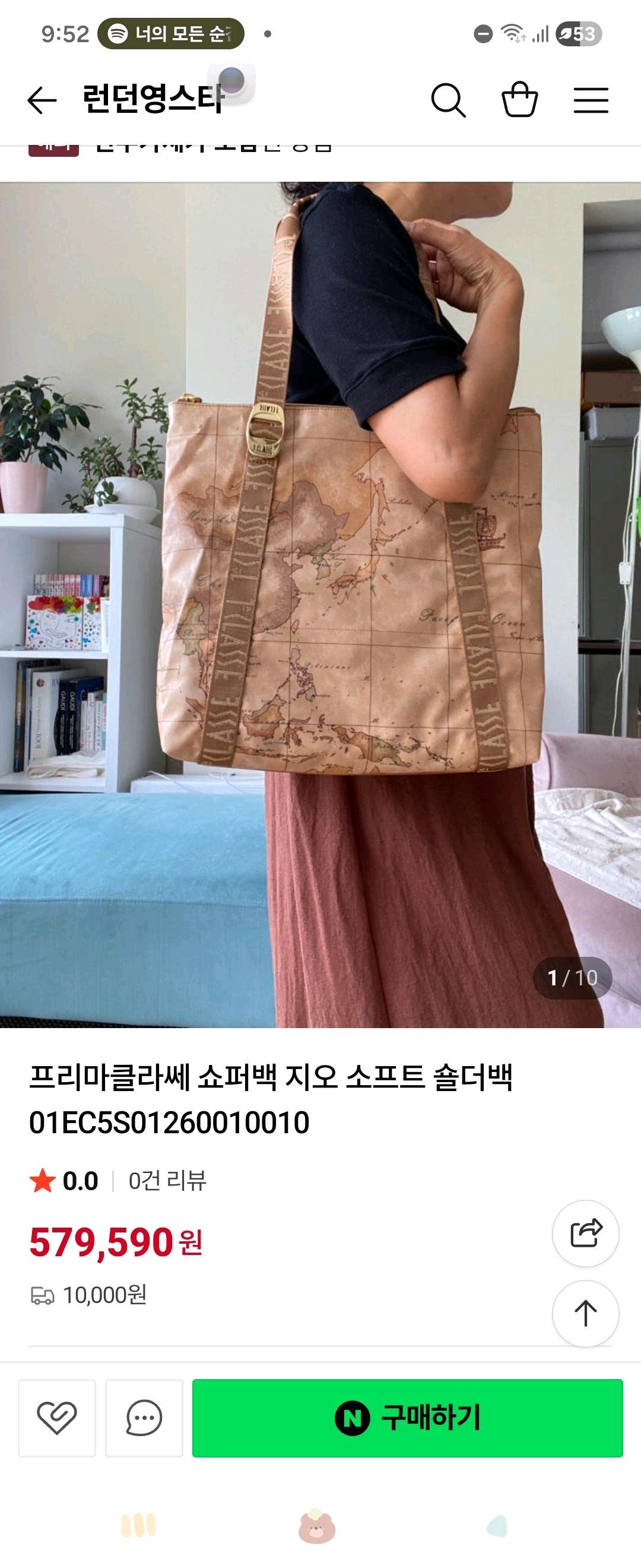 프리마클라쎄(Alviero Martini 1A Classe)토트백 미착용 새상품 가격인하 8