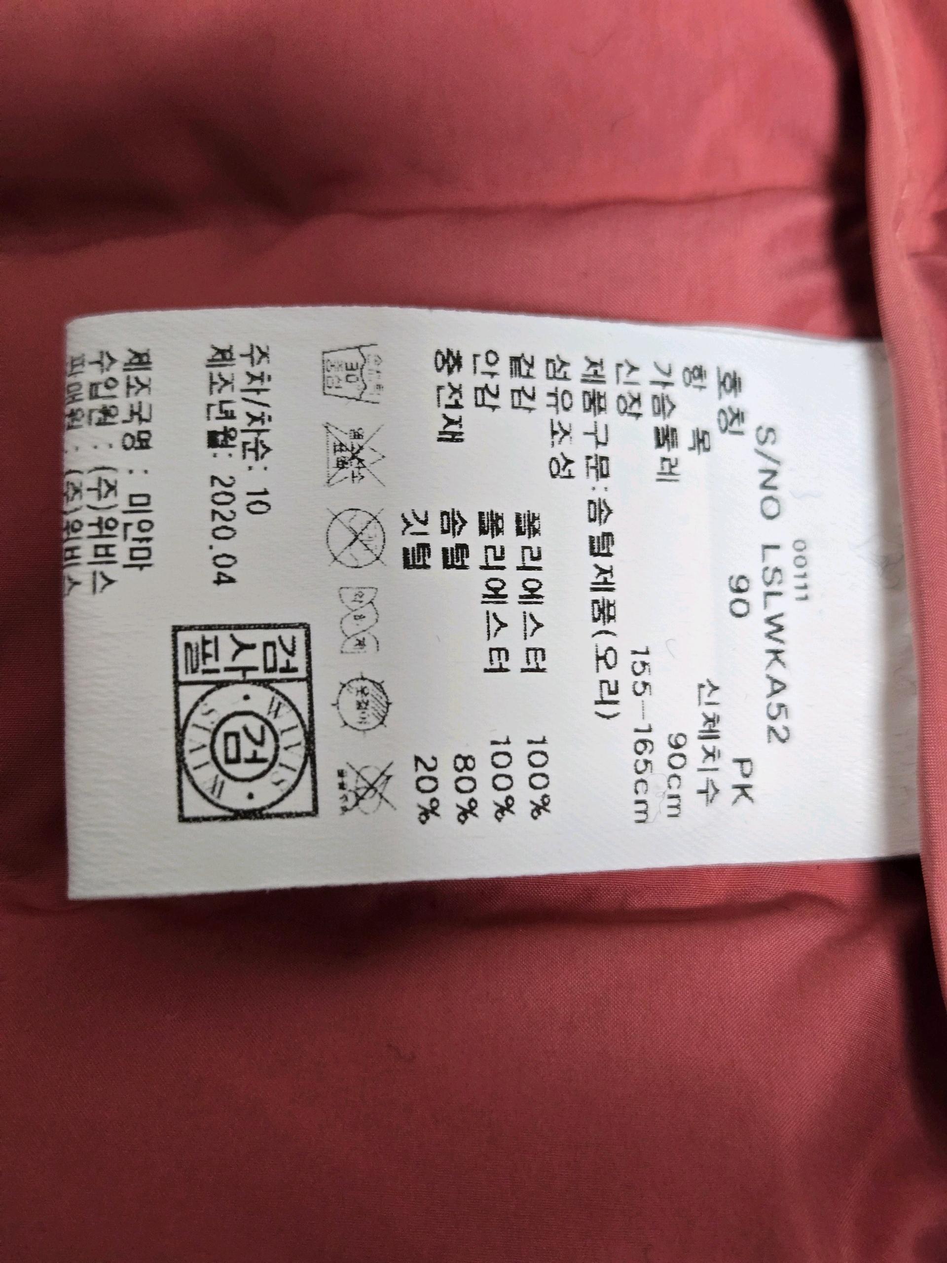 Zishen 덕다운 경량패딩 조끼 미착용 새상품 9