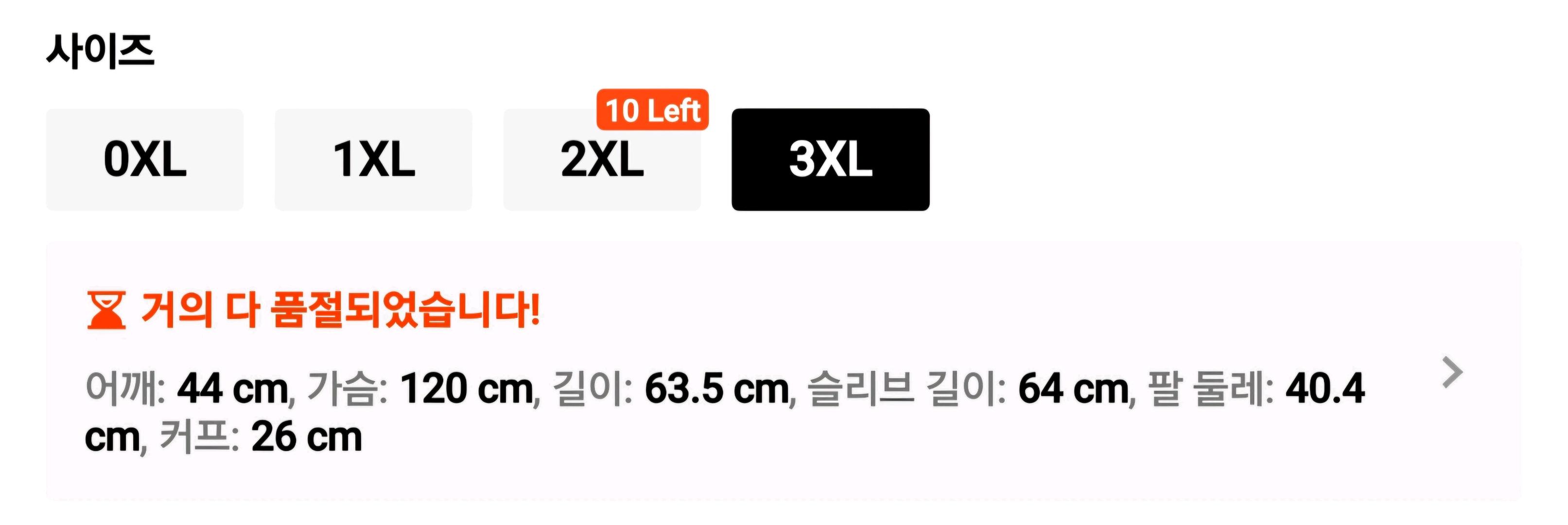 레이스 레이어드 가디건 5