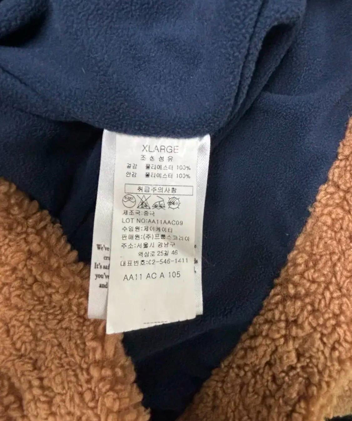 캐나다 쉐르파 뽀글이 점퍼 L 7