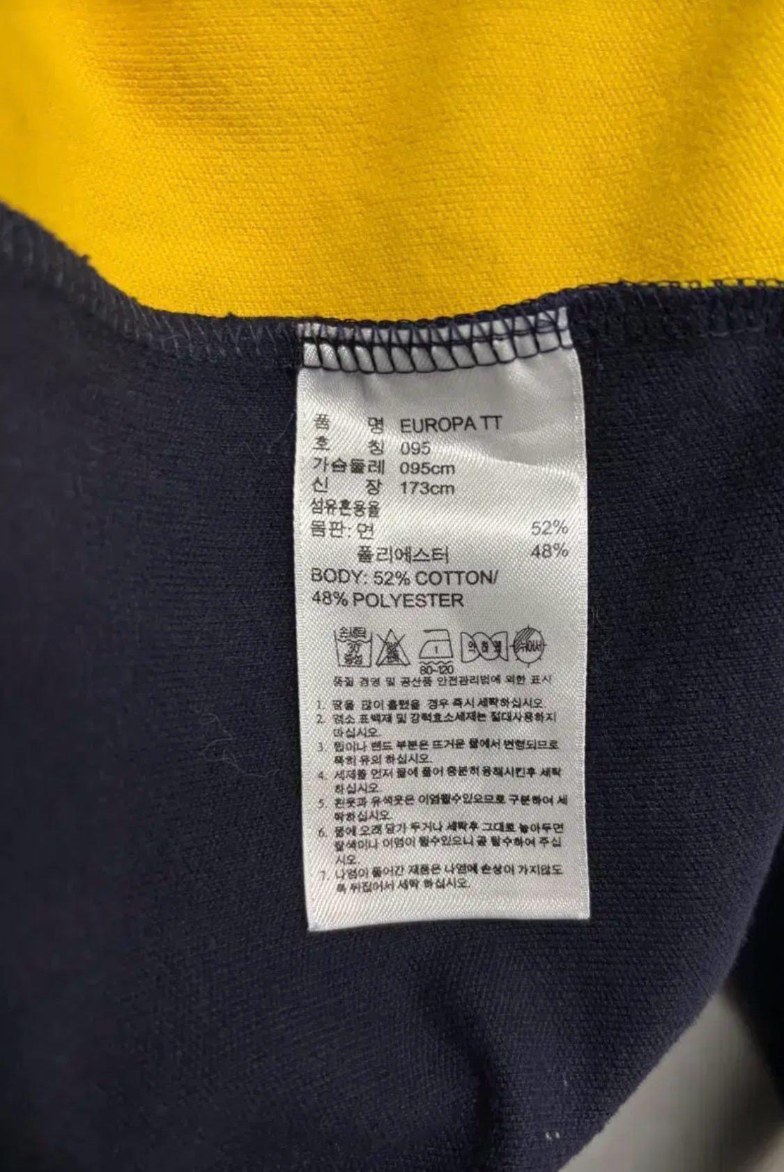 아디다스 유로파 져지 트랙탑 95 5