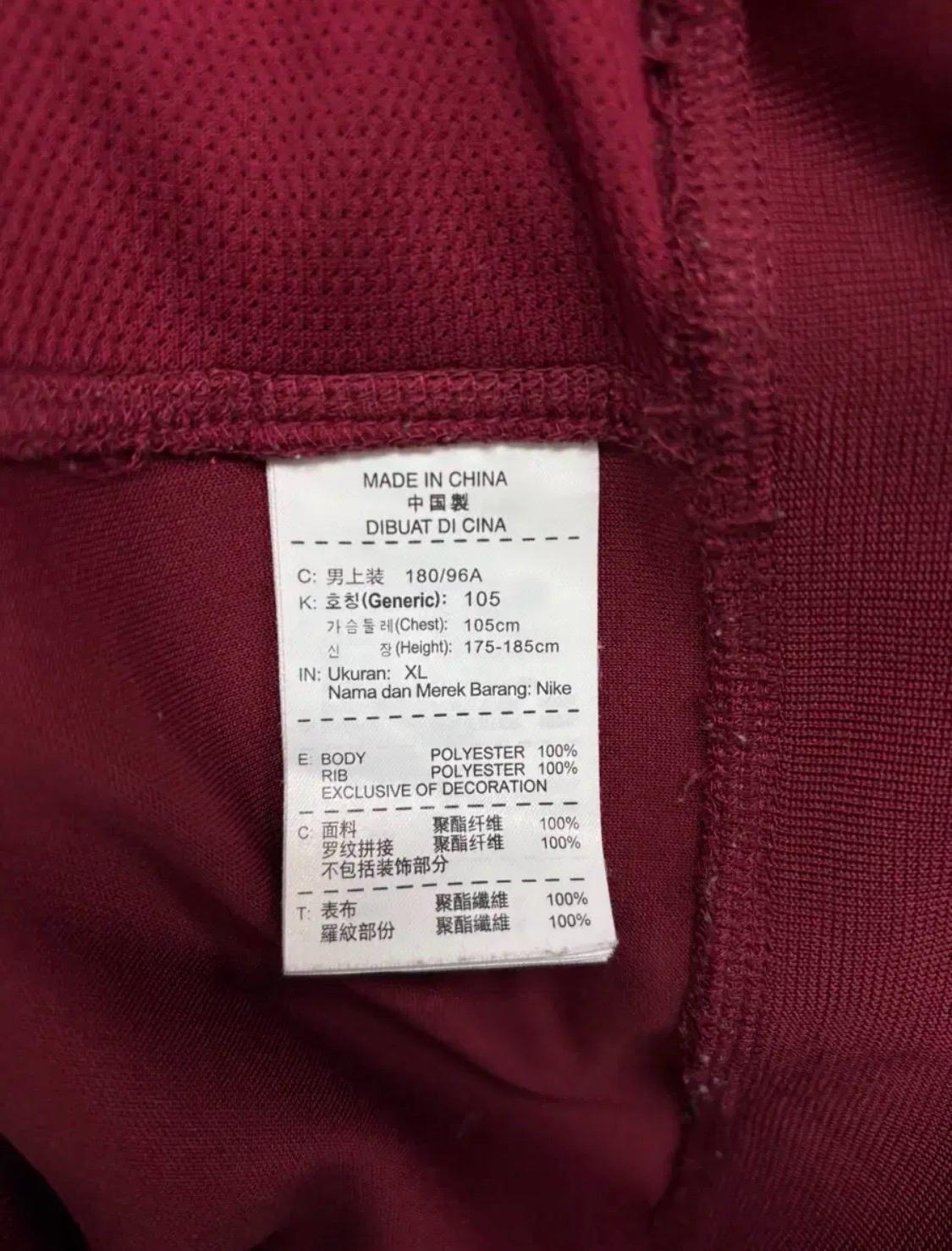나이키 NIKE 버건디 트랙탑 XL 6