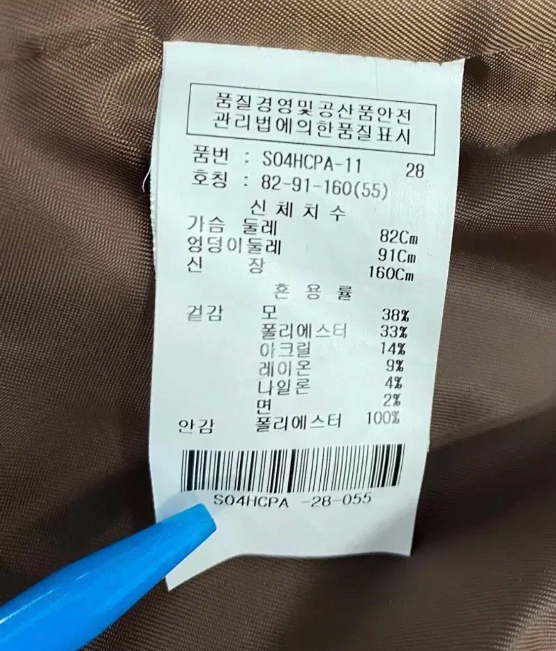 숲 브라운 더블 버튼 자켓 코트 8