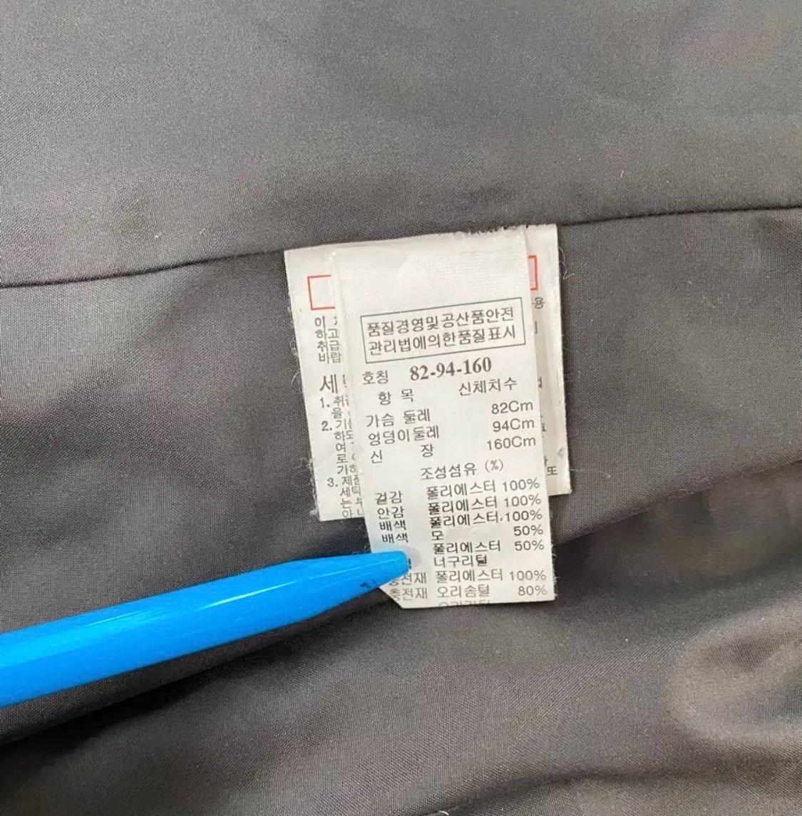 시스템 배색 오리털 라쿤퍼 패딩 7