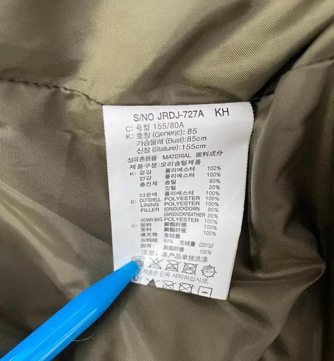 쥬시쥬디 카키 오리털 롱 패딩 9