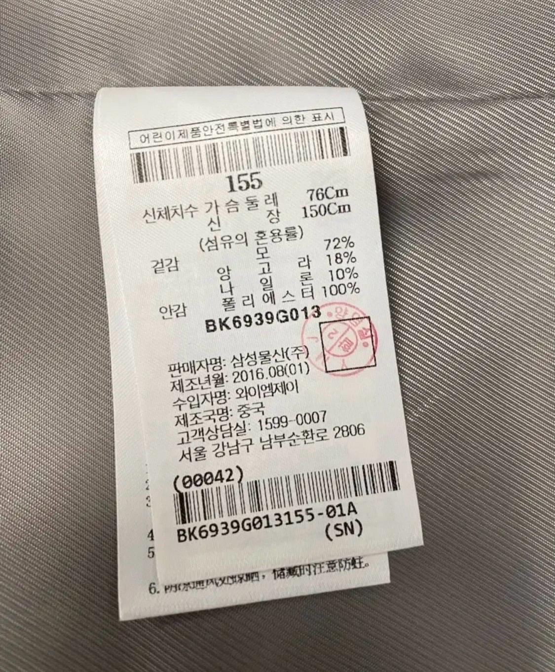 빈폴 그레이 롱 조끼 베스트 9
