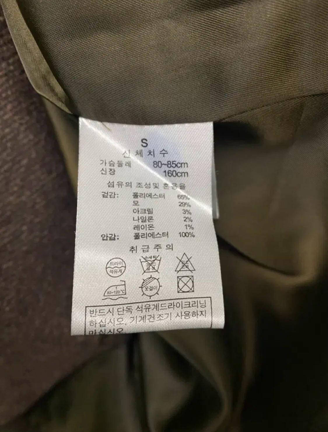 브라운 울 블렌드 코트 S 4