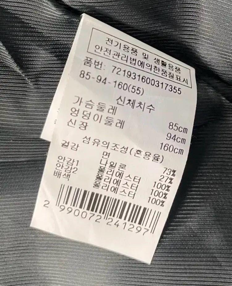 지컷 블랙 롱 트렌치코트 벨트 스타일 8