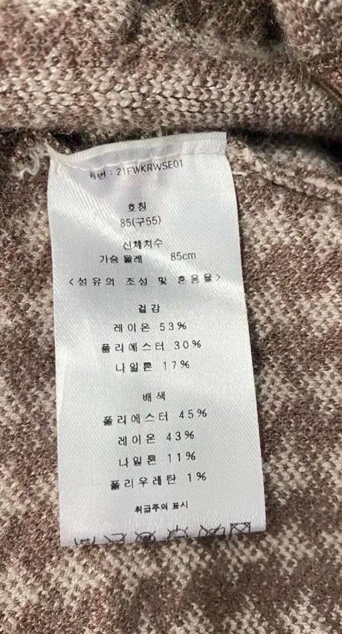 칼 라거펠트 하운드투스 체크 집업 가디건 9
