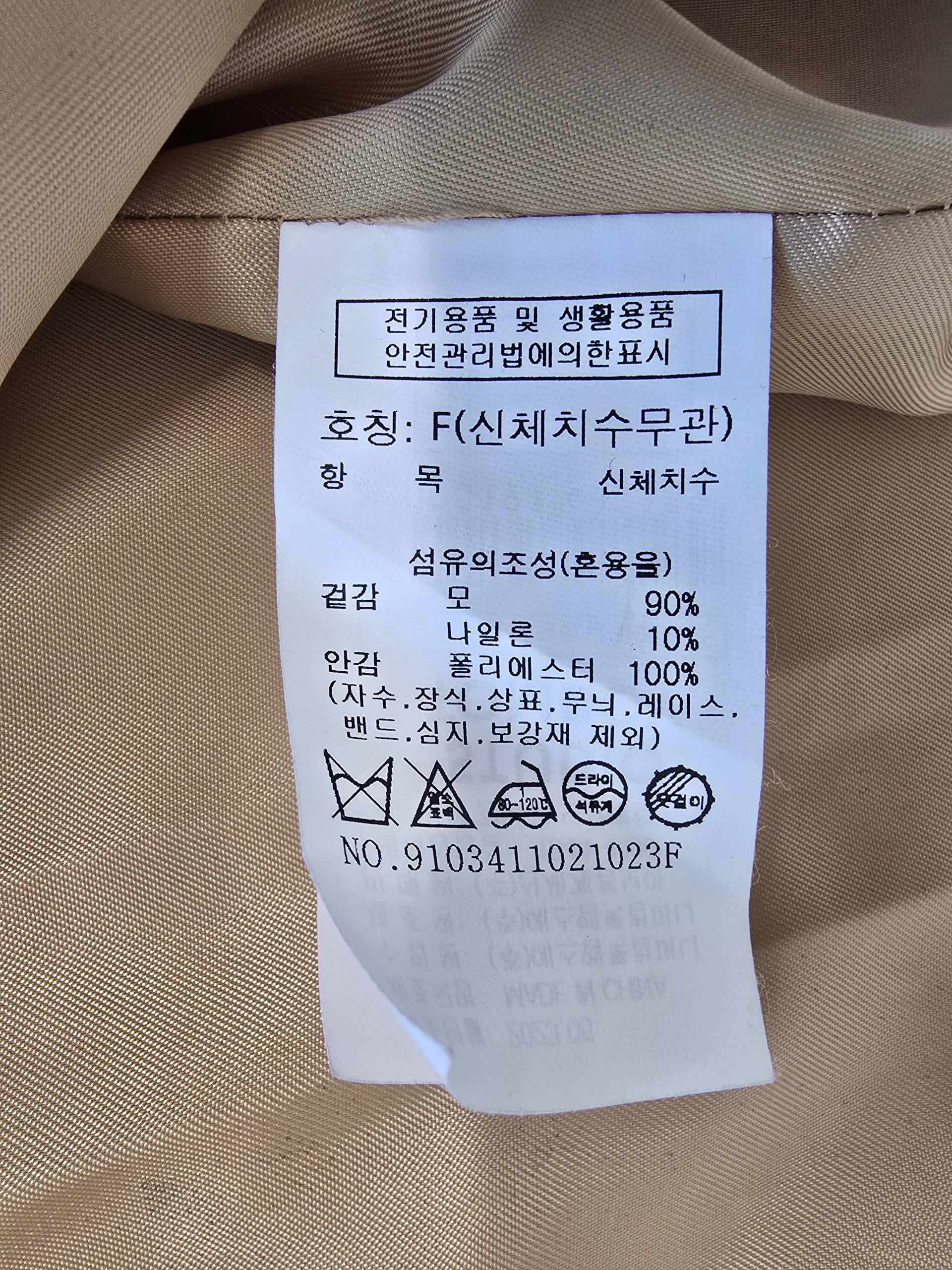 스튜디오톰보이 A라인 오버핏 트윌코트 베이지F  6