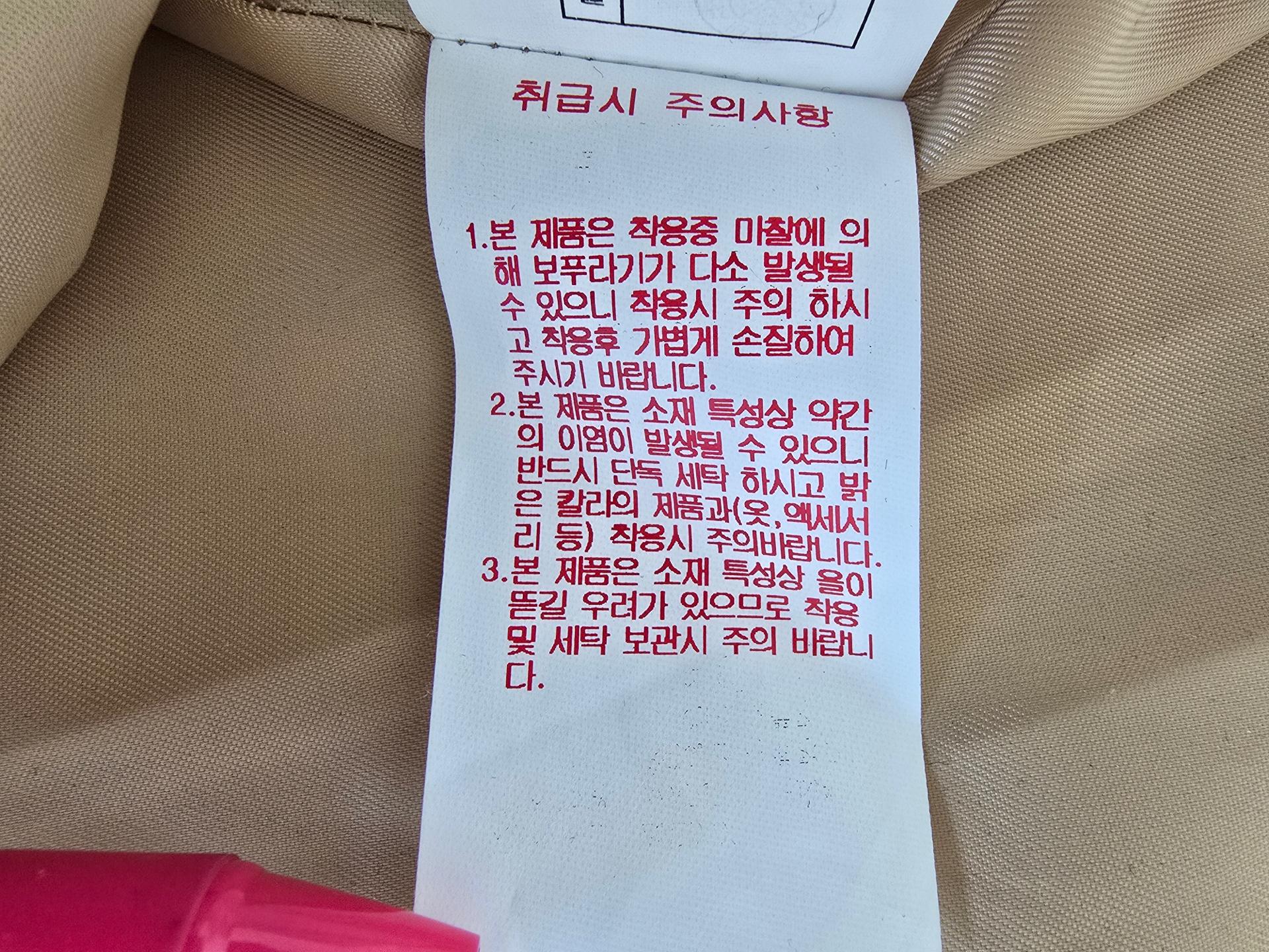 스튜디오톰보이 A라인 오버핏 트윌코트 베이지F  7