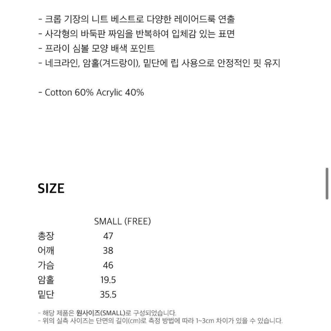 프라이 로고 니트 베스트 5