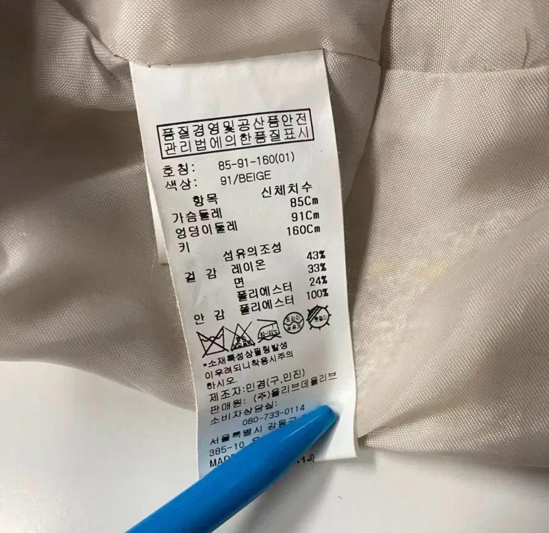올리브데올리브 머스타드 트위드 자켓 8