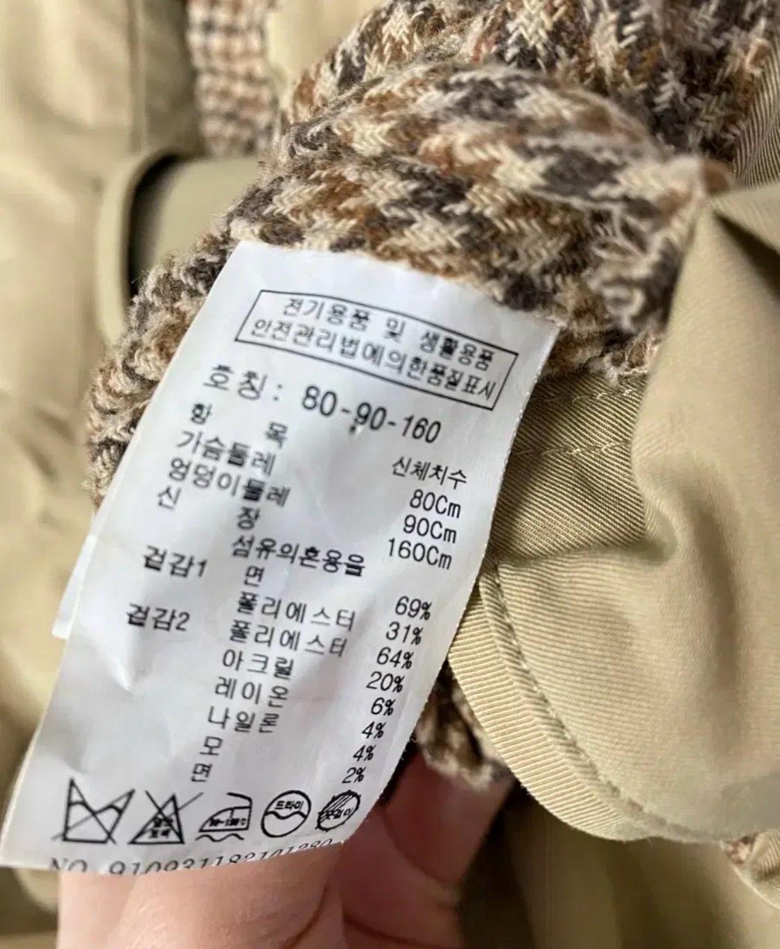 톰보이 오버핏 롱 트렌치 코트 8