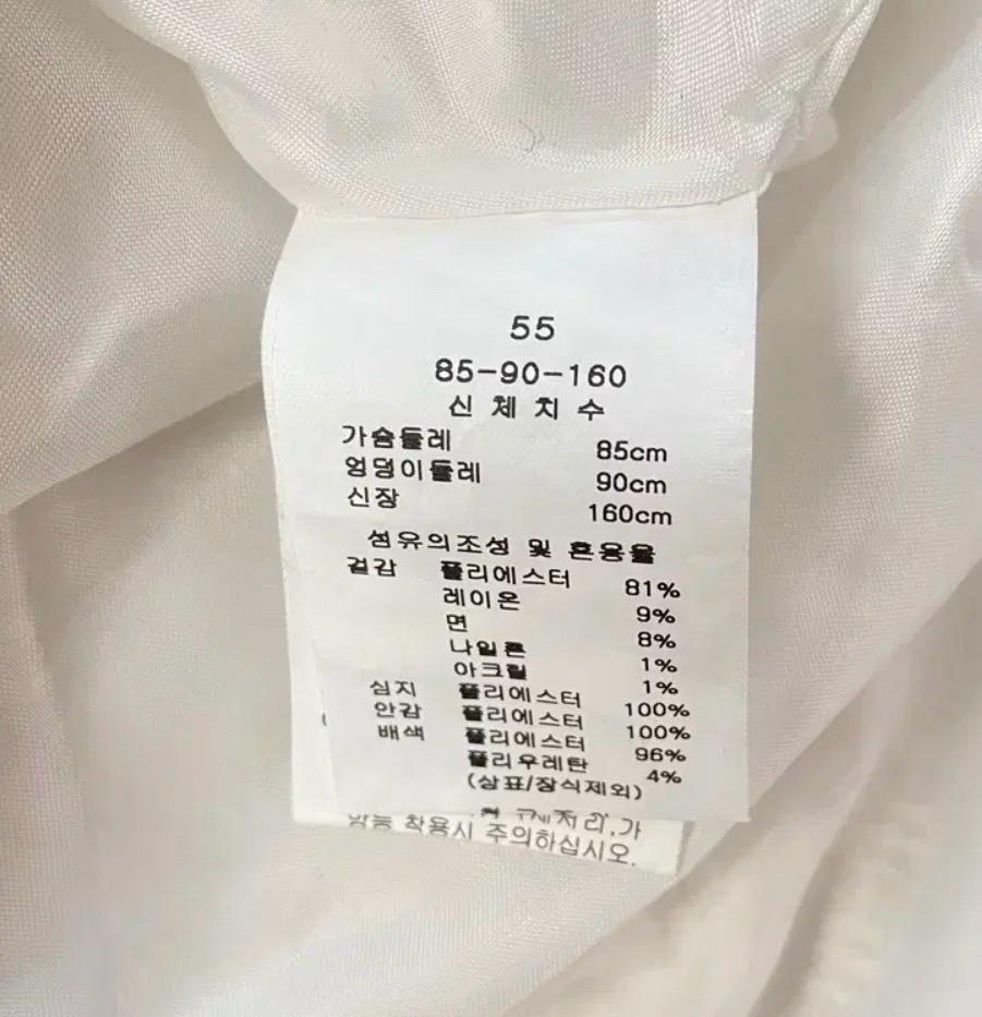 케네스레이디 버튼다운 트위드원피스 9