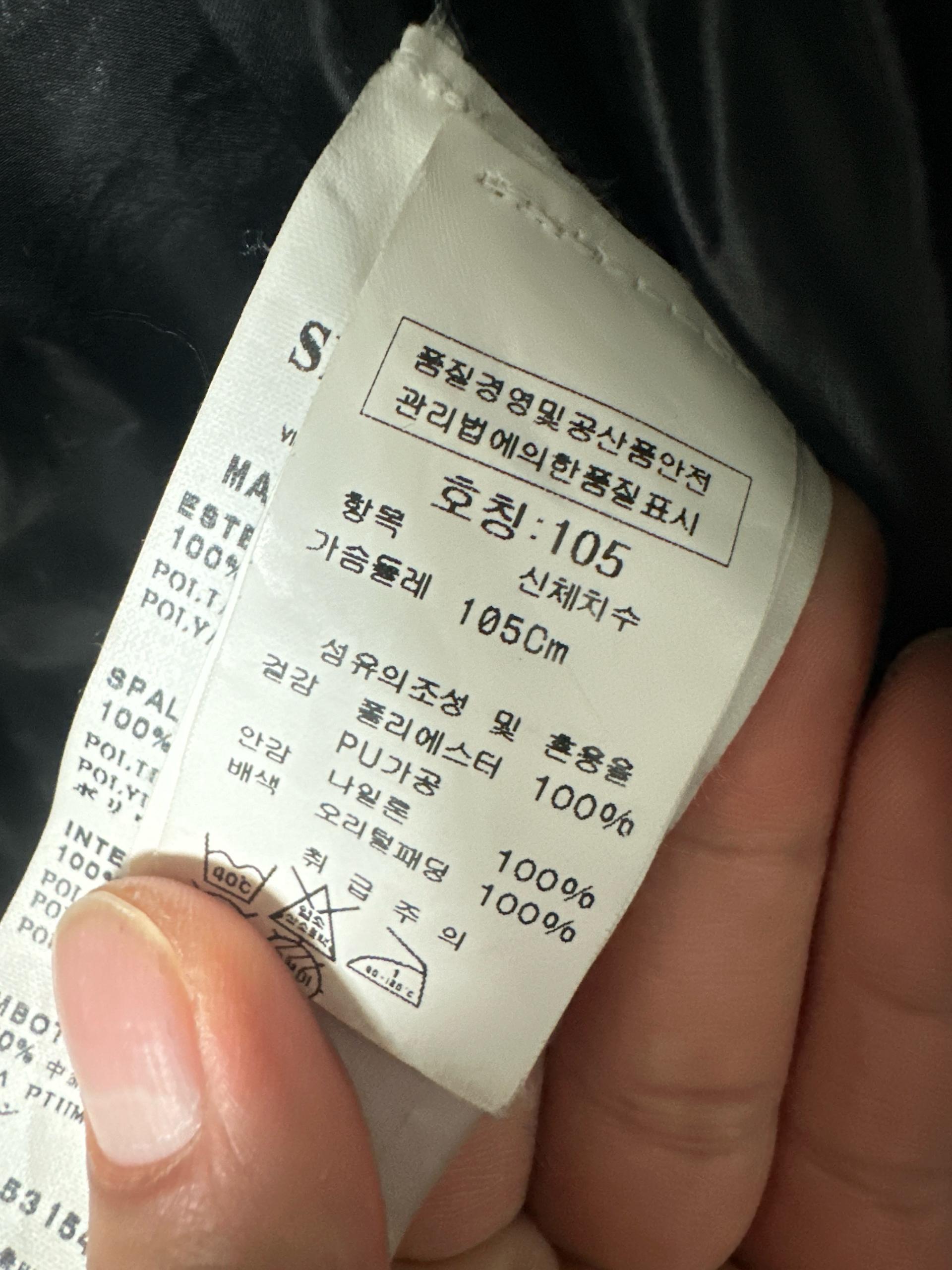 스톤아일랜드 덕다운 패딩 6
