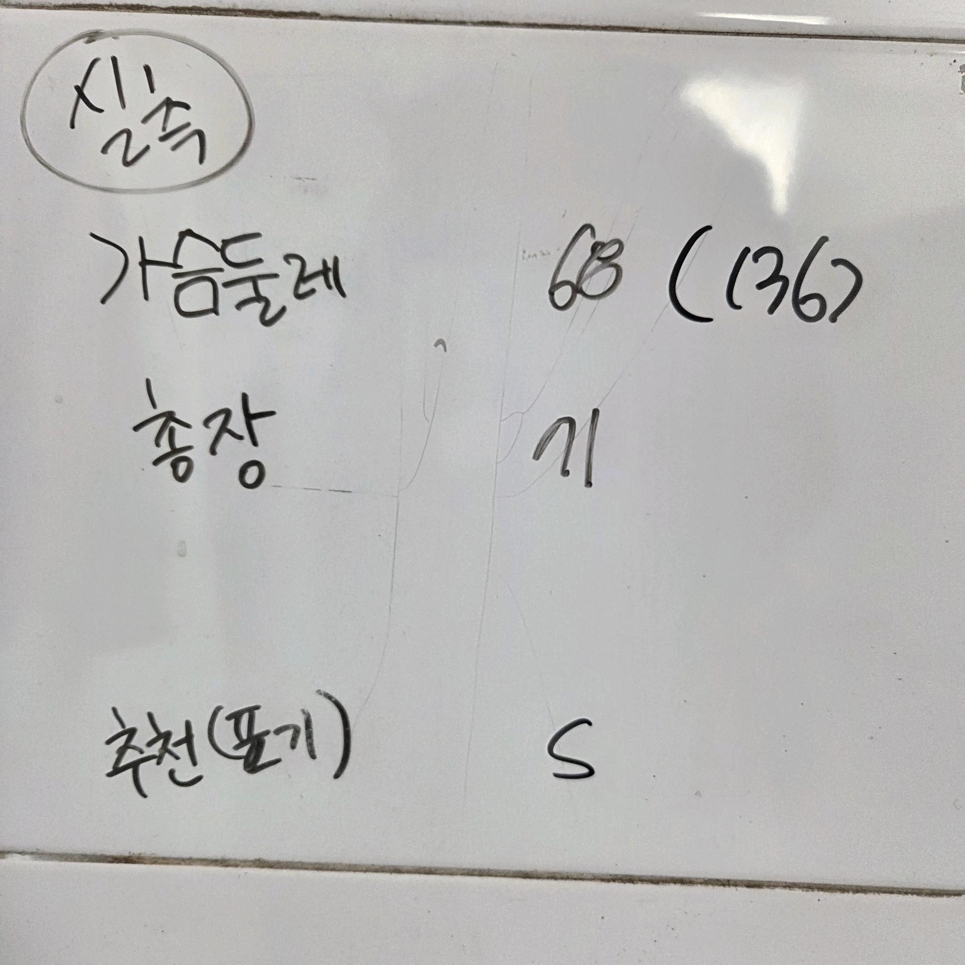 남S (가슴둘레 136)키뮤어 오버핏 떡볶이 패딩  9