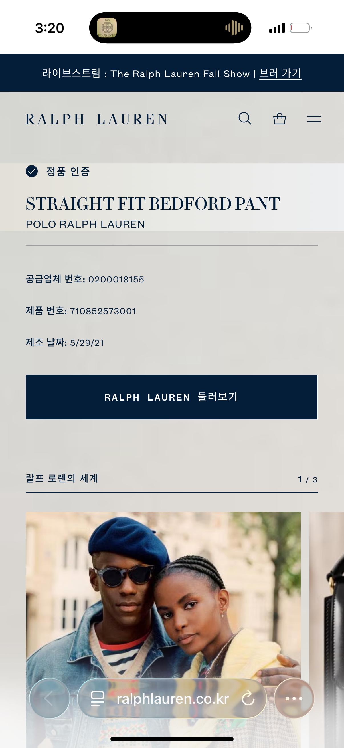 32/30 폴로랄프로렌 멀티 자수 베이지 치노 팬츠 6