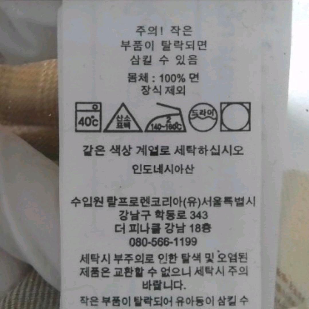 폴로 랄프로렌 셔츠 4