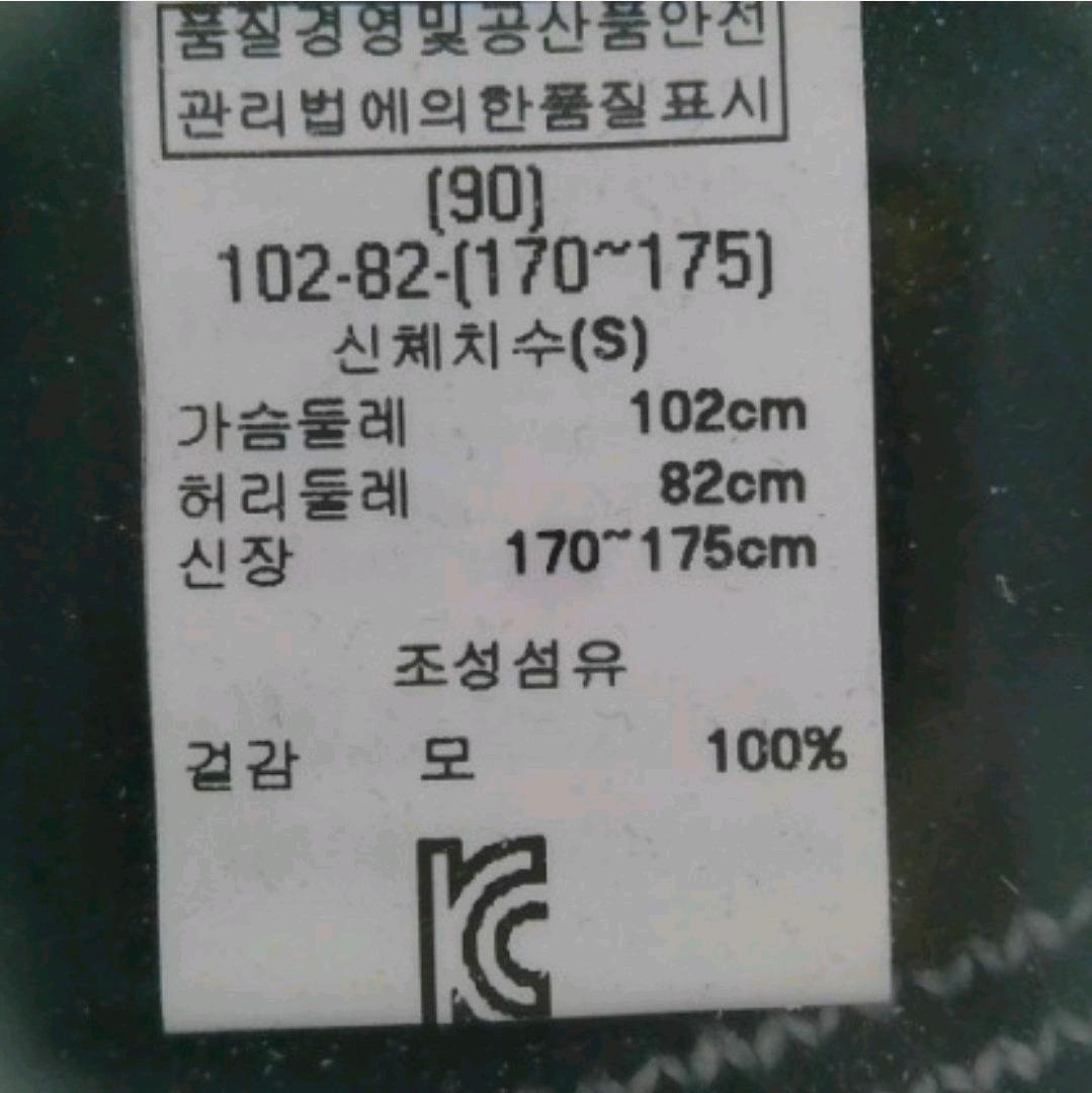 아페쎄 스트라이프 니트 5