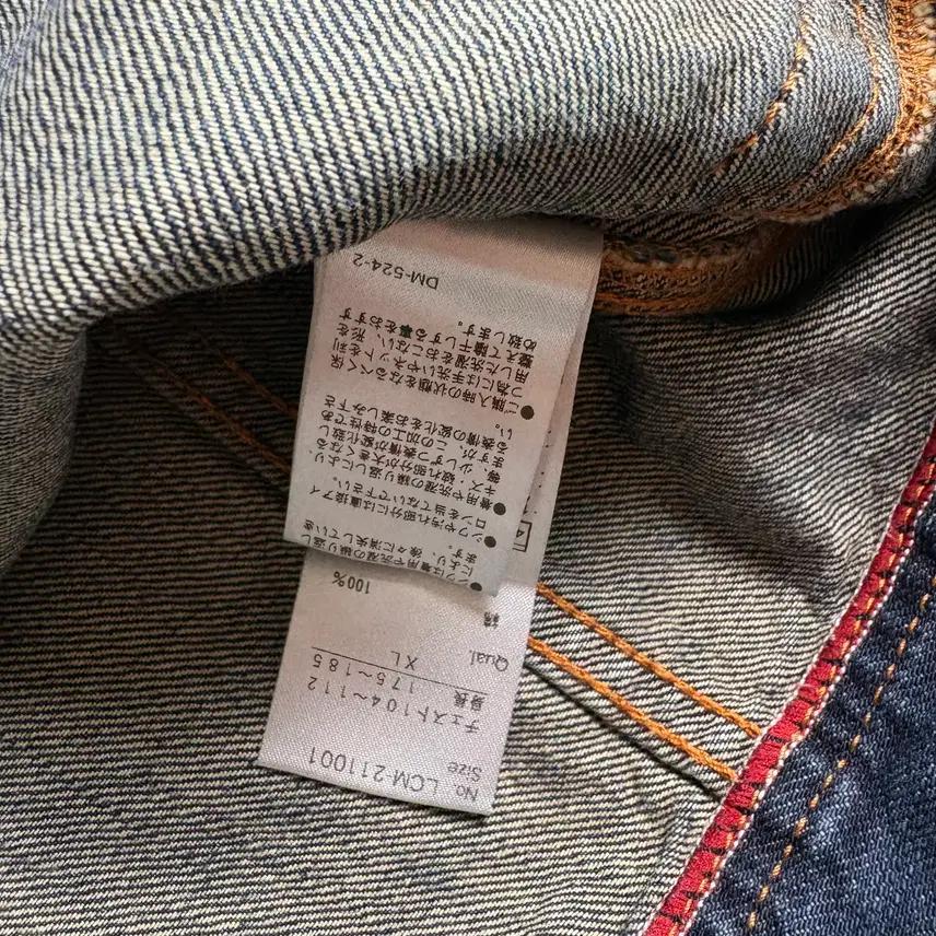 Lee Cooper 리쿠퍼 데님 트러커 자켓 XL 6